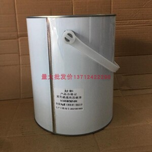 实体销售好彩牌各色硝基外用磁漆3KG木器漆 金属漆 防锈油漆涂料