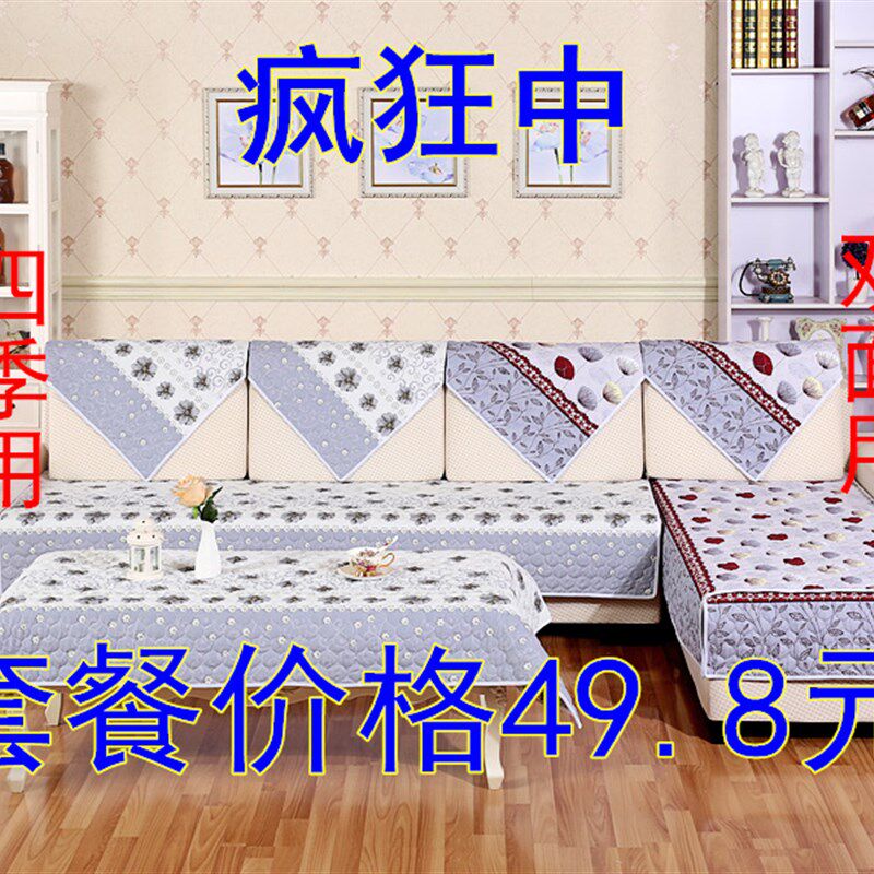 沙发垫布艺坐垫四季通用防滑坐垫双面沙发垫组合套装