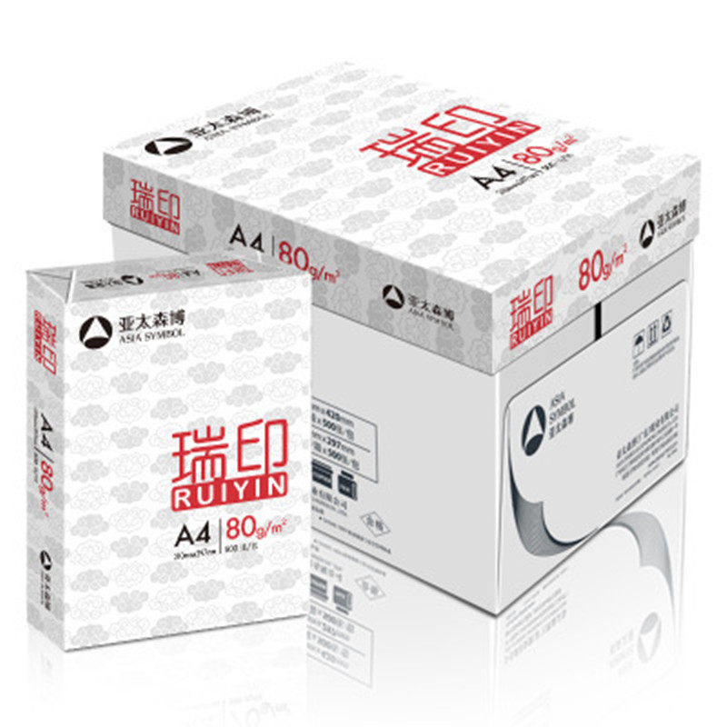 亚太森博瑞印一品绿A4复印纸70g 80g 500张 白纸办公用纸白色包装