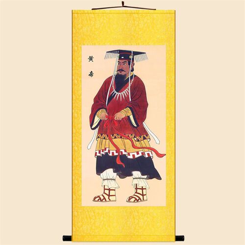 黄帝轩辕氏人物画像 古代名人装饰画 中式复古绢布卷轴挂画丝绸画