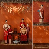 古风宫墙影楼红色春节喜庆摄影背景布3d一家六口全家福拍照背景纸