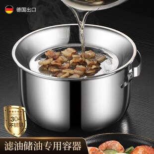 304不锈钢猪油罐耐高温家用密封大号带把手滤油盆盖储存容器油壶