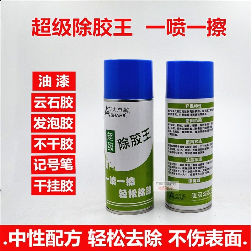 云石胶去除膏大理石胶油去除剂花岗岩石材透胶油清除膏剂除胶剂,标准件/零部件/工业耗材,抛光膏/抛光蜡/抛光粉,淘宝优惠券,粉丝福利购,淘宝优惠卷