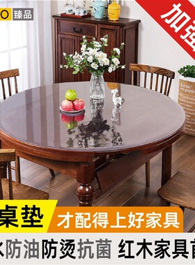 桌面板塑料硬透明餐桌用水晶板ppc塑料板可裁剪防油防烫无味圆桌