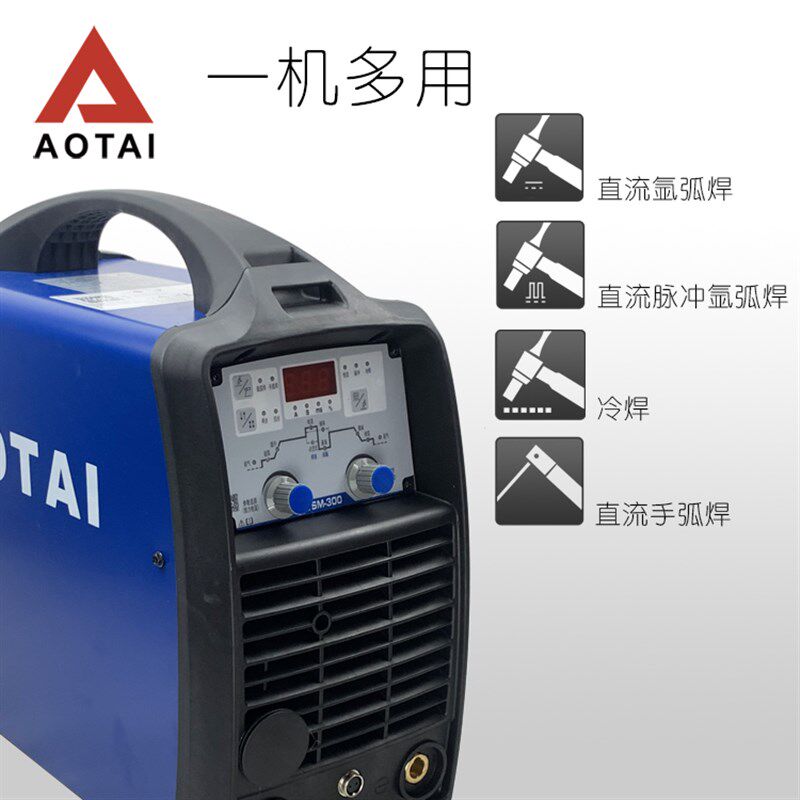 奥太WSM-300直流脉冲电焊氩弧焊机380V带冷焊功能双IGBT模块全桥
