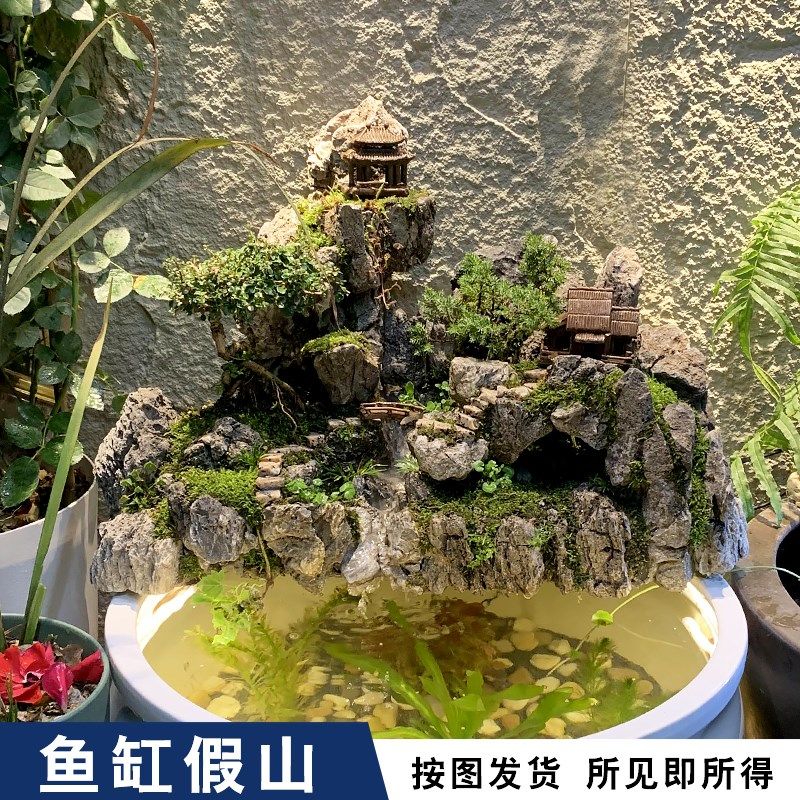 鱼缸小型客厅假山鱼池生态缸造景循环流水摆件古法养鱼套餐全套