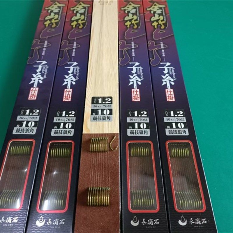 竞技狼牙黑 水滴石纯手工鱼钩绑好子线双钩成品子线仕挂,户外/登山/野营/旅行用品,鱼钩,淘宝优惠券,粉丝福利购,淘宝优惠卷
