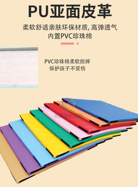 亲子地垫早教感统训练器材儿童室内软包垫宝宝爬行垫幼儿园体操垫