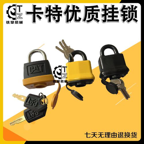 卡特320D/C/323/325C/336D/345/349D柴油箱盖挂锁挖掘机配件