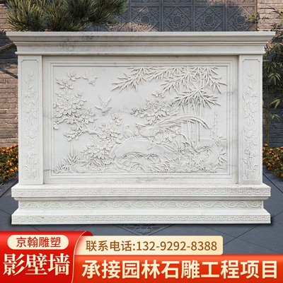 石雕影壁墙晚霞红壁画青石仿古中式庭院浮雕汉白玉别墅石外墙定制