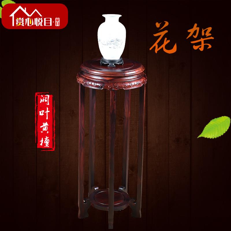 红木花架实木质圆形花几客厅吊兰中式阳台绿萝盆景室内落地圆架子
