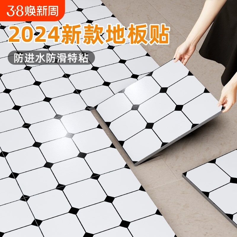 卫生间地板贴自粘浴室防水地垫水泥地面翻新改造地板革地板砖防滑