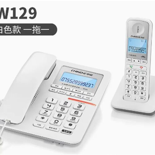 中诺W129数字无绳电话机子母机有线座机家用办公内部对讲远距离