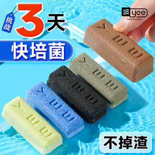 yee鱼缸过滤材料培菌砖陶粒滤材陶瓷环底滤材专用硝化细菌细菌屋