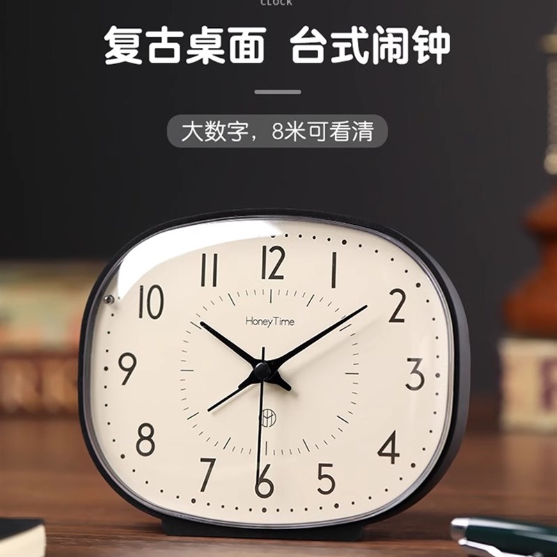 桌面家庭小表钟饰品表钟桌面闹钟创意复古客厅时钟表床边时钟