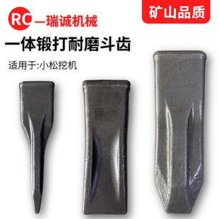 小松挖机斗齿PC60 100 200 210 220 240 300 400锻造平齿尖齿特尖