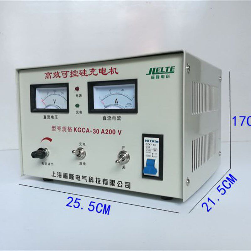 厂家高校可控硅充电机KGCA30A0-200V可调快速充电机/电瓶充电器
