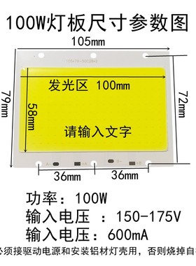 LED投光灯灯芯5054射灯灯珠COB集成光源灯板灯片50W100W150W200瓦