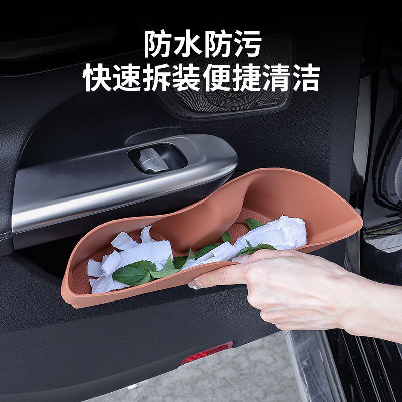 22-25款奔驰C级C260L/GLC300L/C200门槽储物兜车门储物盒置物改装