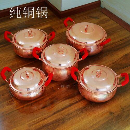 加深铜锅 大号双耳铜汤锅 纯紫铜小炖锅纯铜家用电磁炉铜火锅特厚