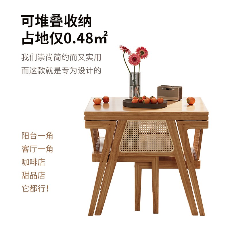 实木编藤椅茶桌三件套家用小户型阳台原木奶油风休闲茶几茶台组合