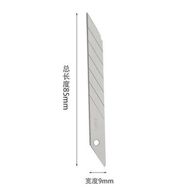 10盒嘉禾K-80美工刀片30&deg;度尖头贴膜雕刻贴膜壁纸美工刀刀片