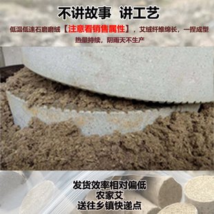 阿磊家艾粉泡脚包足浴粉泡澡包艾绒粉三年陈蕲艾石磨制月子家用