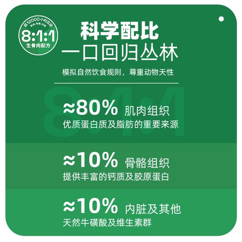 帕特主食猫罐头全价生骨肉配方猫零食罐成幼猫营养湿粮零食17