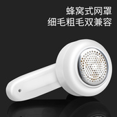 毛球修剪器无线剃毛机打毛机去球器充电式 家用不伤衣服除毛球神器