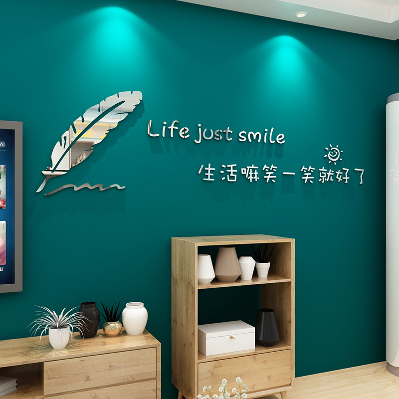 餐桌背景墙贴纸画客厅沙发电视自粘卧室墙面装饰品房间布置3d立体