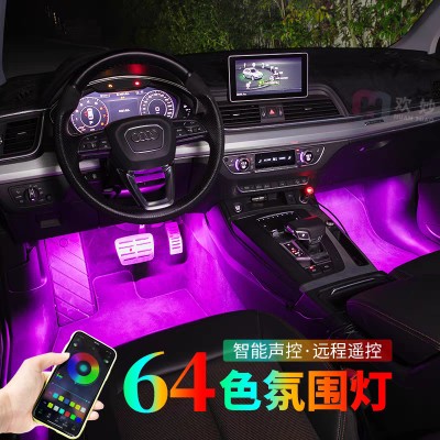 汽车内饰脚窝灯USB点烟器七彩氛围气氛音乐灯车内脚底灯通用装饰