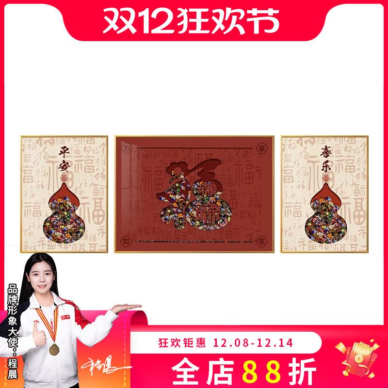 新中式福字客厅装饰画沙发背景墙挂画2025新款高档大气壁画三联画