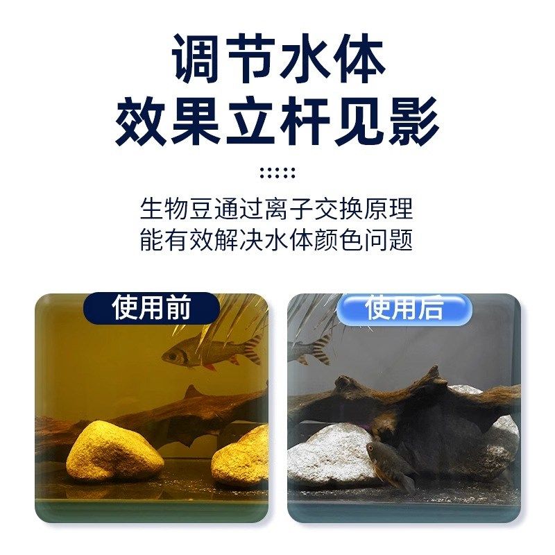 老渔匠生化蛋白棉水族鱼缸专用祛除黄水过滤棉滤材净化水质神器,宠物/宠物食品及用品,过滤设备,淘宝优惠券,粉丝福利购,淘宝优惠卷