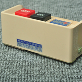 包邮 马达电源按钮扣押开关平车10A 380V缝纫机电动机 川山牌220V