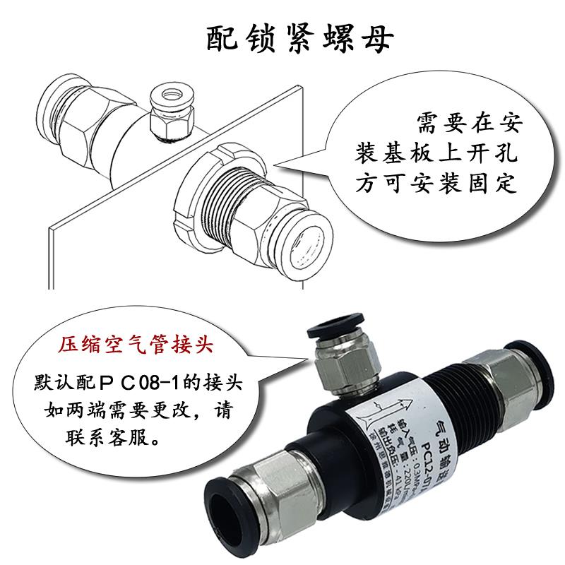 铝氧化款PC快插式气动输送器气力传送压缩空气射流真空负压发生器