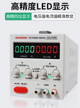 可调直流稳压电源电镀电解老化手机维修30V10A120V阳极氧化恒流源