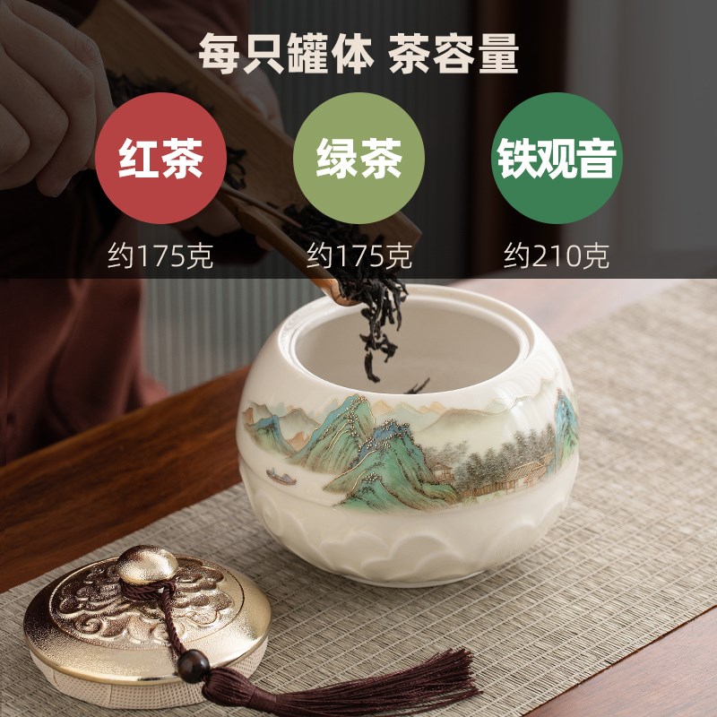 中式国风茶叶罐礼盒装空盒包装盒空礼盒陶瓷红茶绿茶普洱茶金骏眉