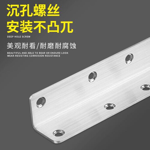 不锈钢加长角码90度直角层板托支架加加固桌椅腿连接件角铁固定件