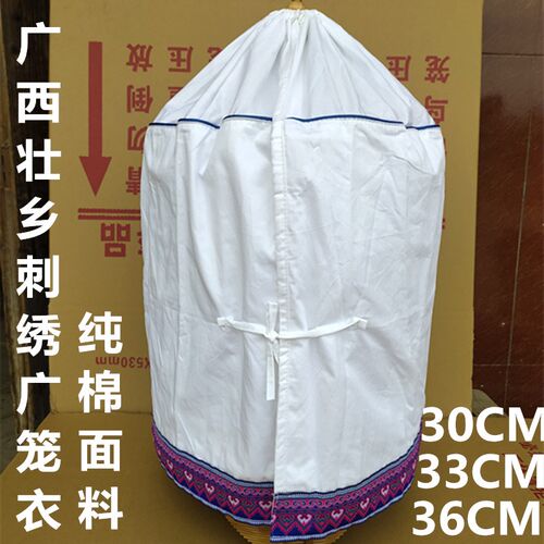 画眉笼罩30配件33清远36遮光罩衣广西双层圆形白色鸟笼布广式笼衣