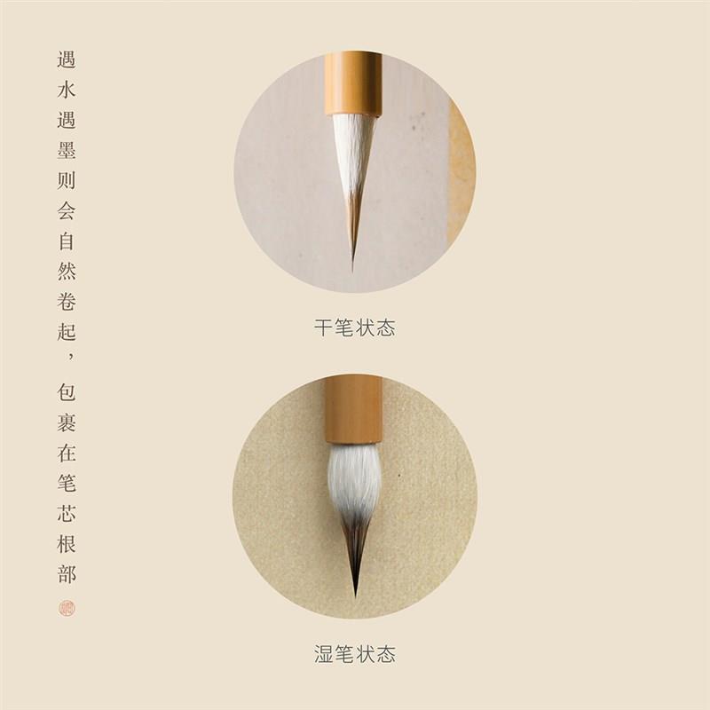 问心堂珍珠卷小楷毛笔七紫三羊湖笔传统写卷蝇头小楷书法画画勾线