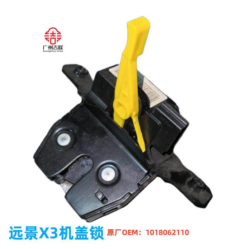 适用于吉利缤越 豪越 远景X3 X1嘉际 尾门锁尾盖锁行李箱盖锁总成