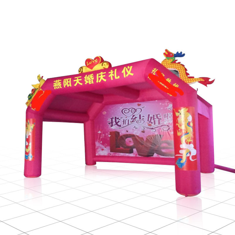 定制彩虹拱门充气用品婚庆喜棚乐队演出舞台帐篷龙凤背景新款,节庆用品/礼品,充气用品,淘宝优惠券,粉丝福利购,淘宝优惠卷