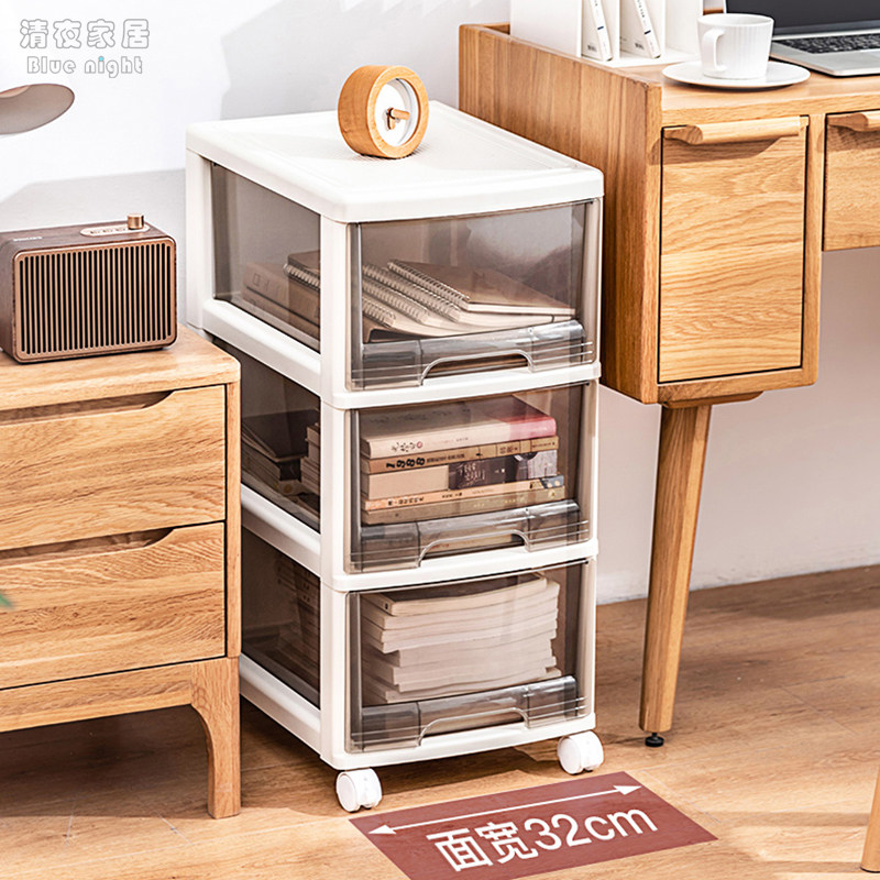 抽屉式置物架落地式加厚办公室收纳柜桌下阳台沙发旁带滑轮可移动