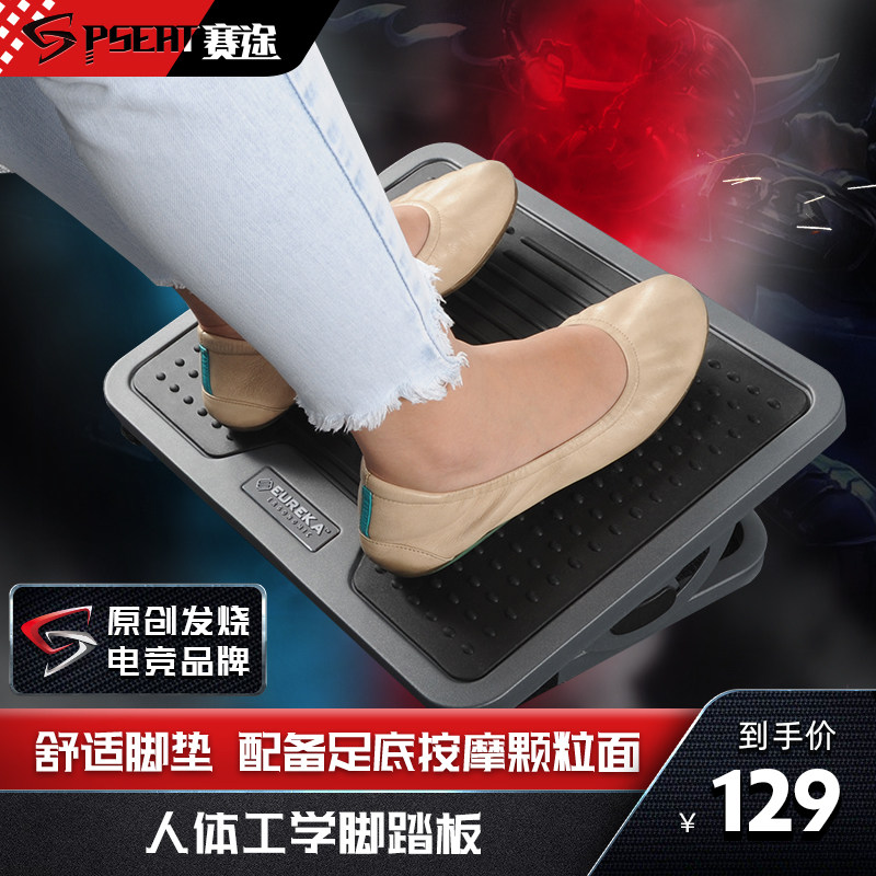 人体脚踏板办公室神器搁脚凳学习垫按摩脚凳沙发脚踏位桌下搁脚凳