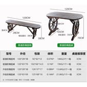 防腐木餐桌椅咖啡户外实木碳化烧烤酒吧桌椅仿古桌凳阳台桌椅休闲