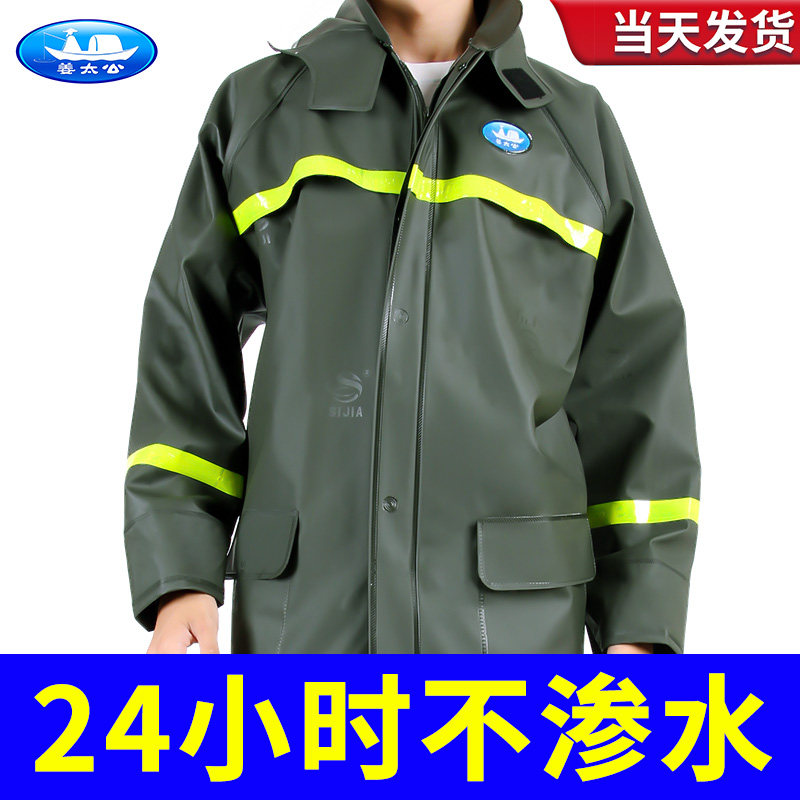 姜太公雨衣雨裤套装防暴雨水分体男女电动车骑行加厚全身外卖雨披