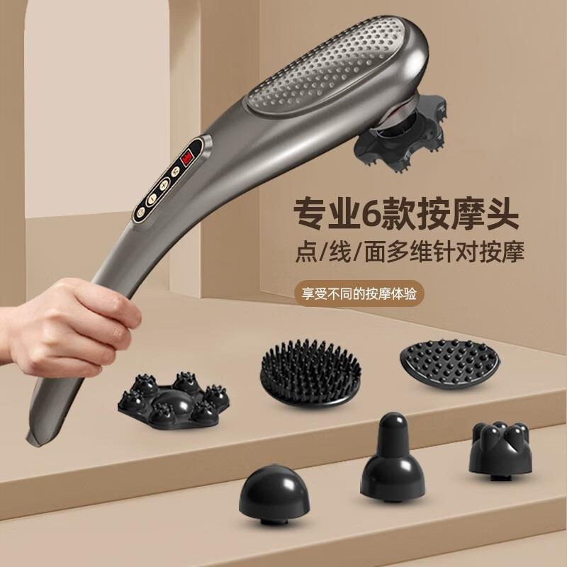 海豚按摩器棒电动手持式锤肩颈敲打颈椎腰部全身经络捶背部震动仪