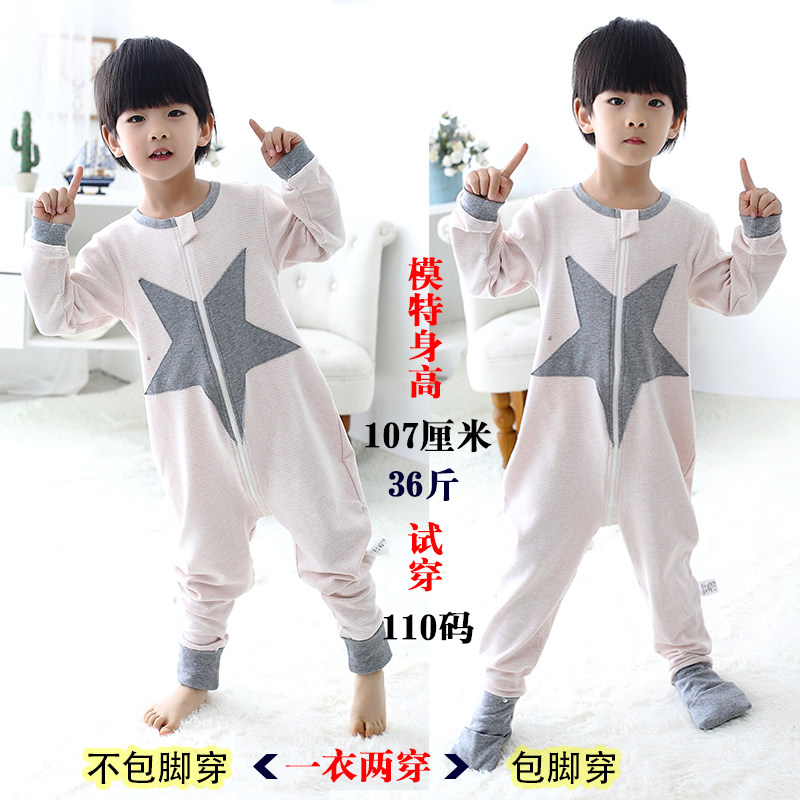 儿童连体睡衣男女宝宝秋冬纯棉加厚保暖包脚家居服爬服空调防踢被