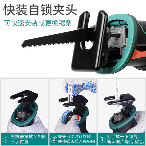 普力捷锂电往复锯马刀锯充电式多功能家用迷你手提电锯电动锯子