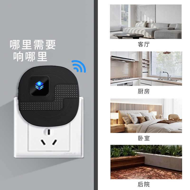 家用无线门铃免插电防水超远距离大音量一拖二入户叮咚来人提醒器